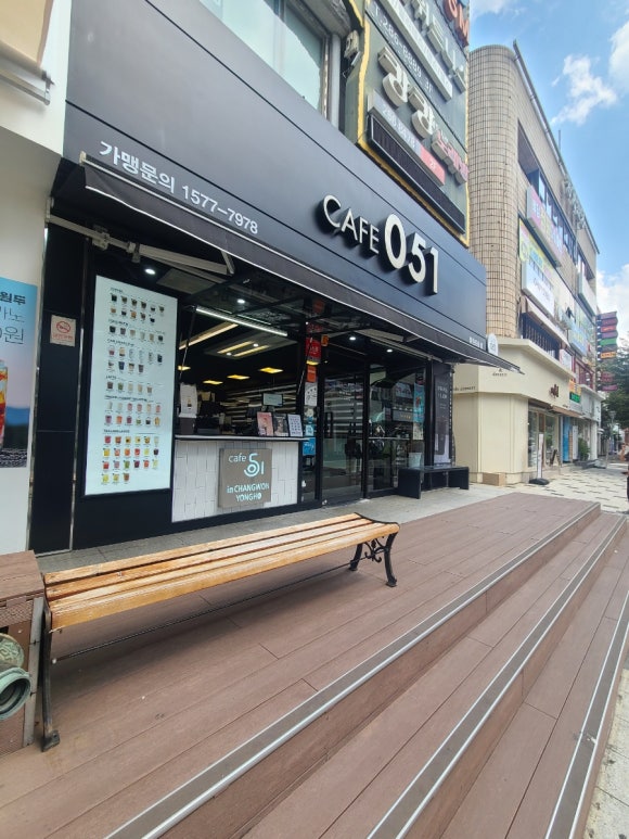 카페051신 이미지