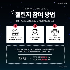 피아노정원 이미지