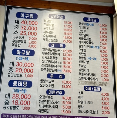 혜화동 포차 이미지
