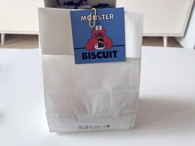 몬스터 비스킷 이미지