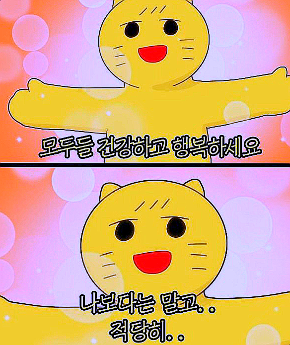 (주)타임머신 이미지
