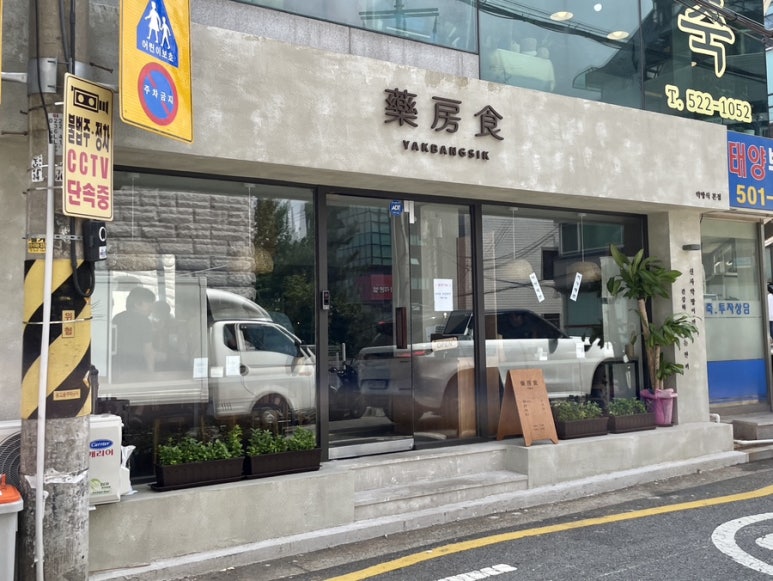 마스터제이엘 이미지