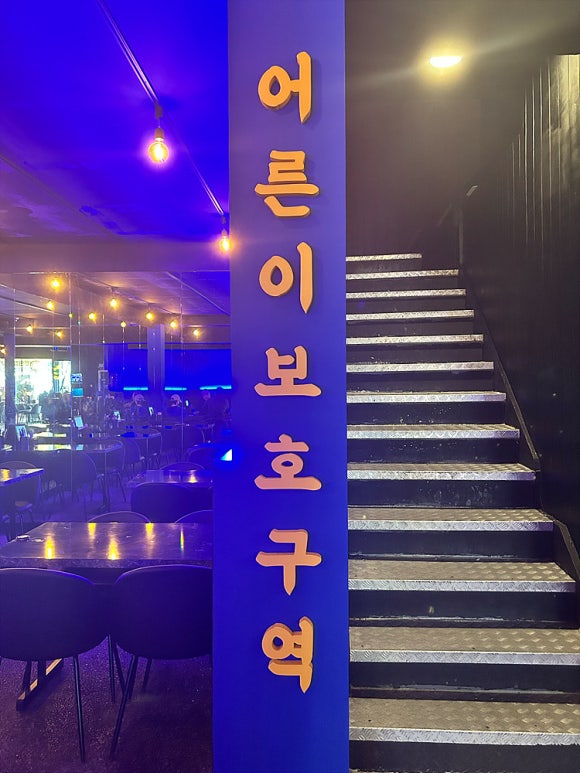 어른이집 이미지