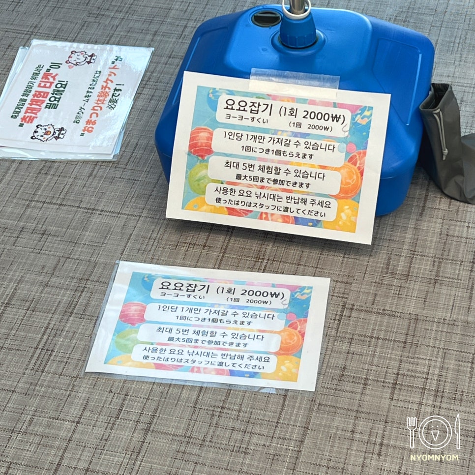 와보이소부산 이미지