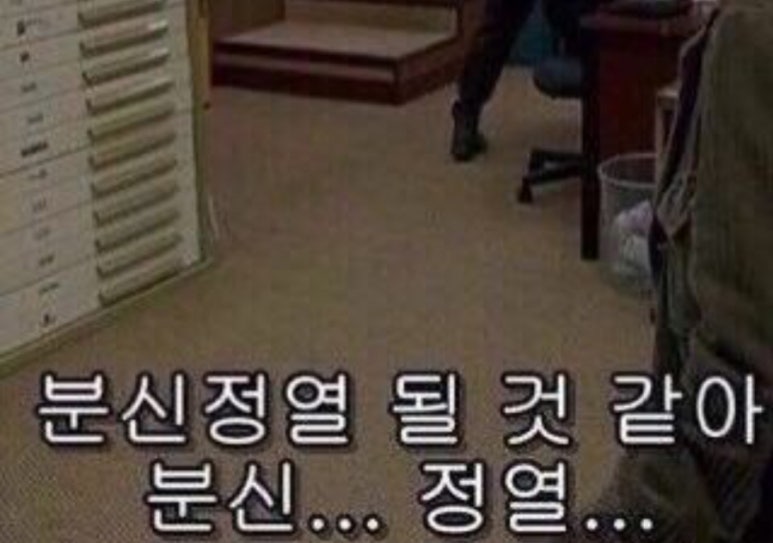 깍뚝 이미지