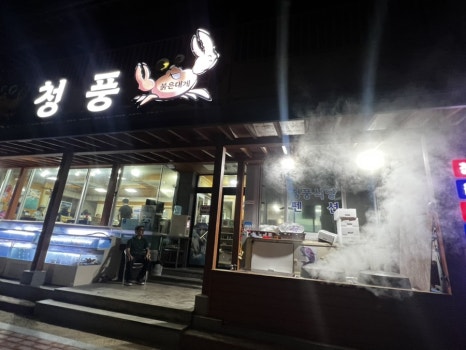아성수산 이미지