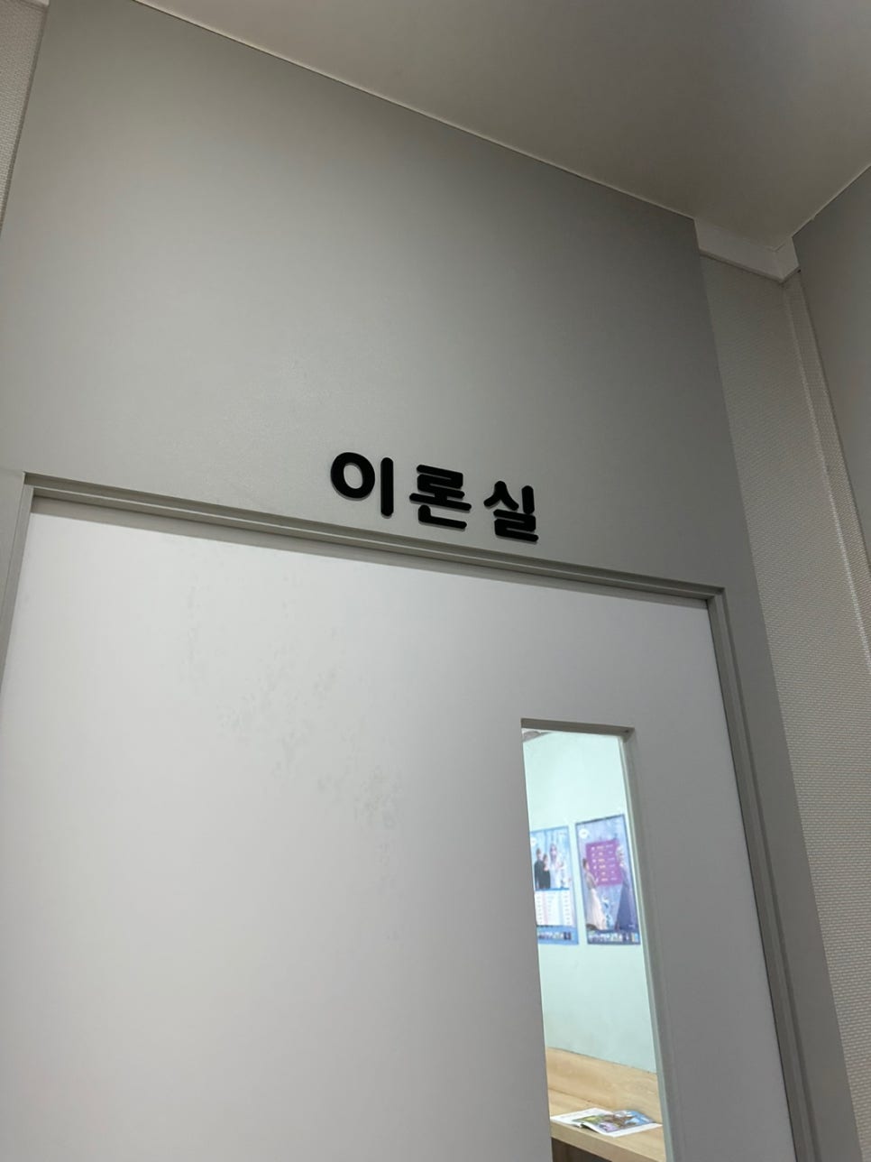 피아노포르테음악학원 이미지