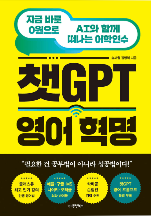 슈퍼윌 이미지