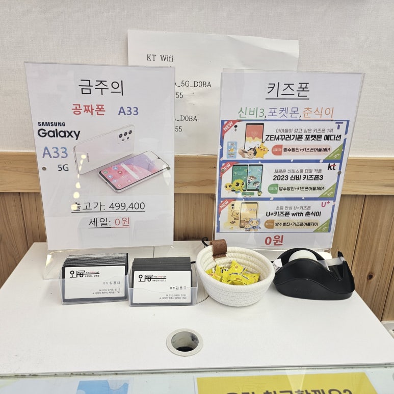 와룡컴퍼니 이미지