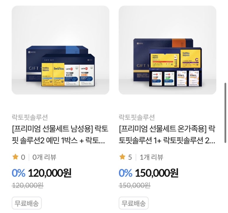 아임조이솔루션 이미지