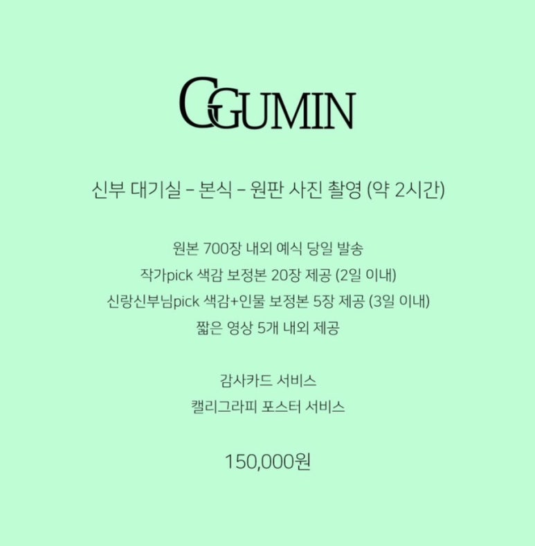 파티오벨라(주) 이미지
