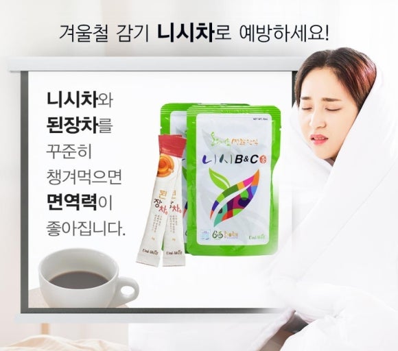 오혜숙생활단식채비지사 이미지