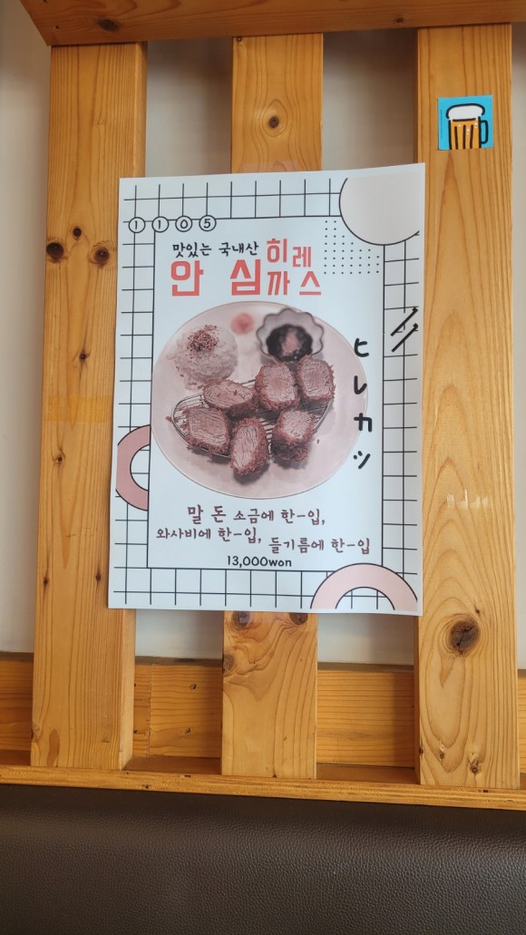 일일공오 이미지