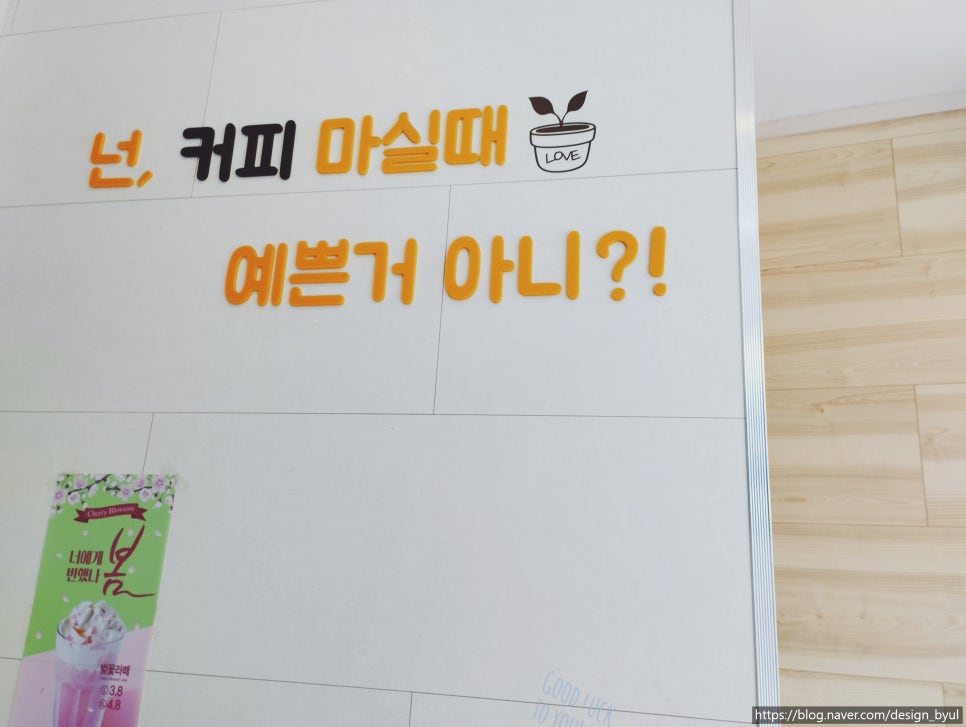 비타민 카페 상주점 이미지