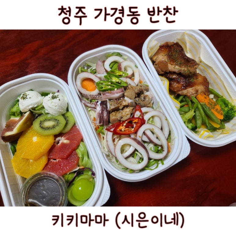키키마마 시은이네 이미지