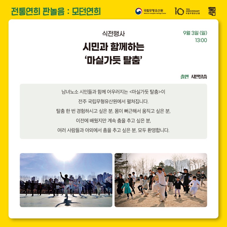 연희기획 이미지