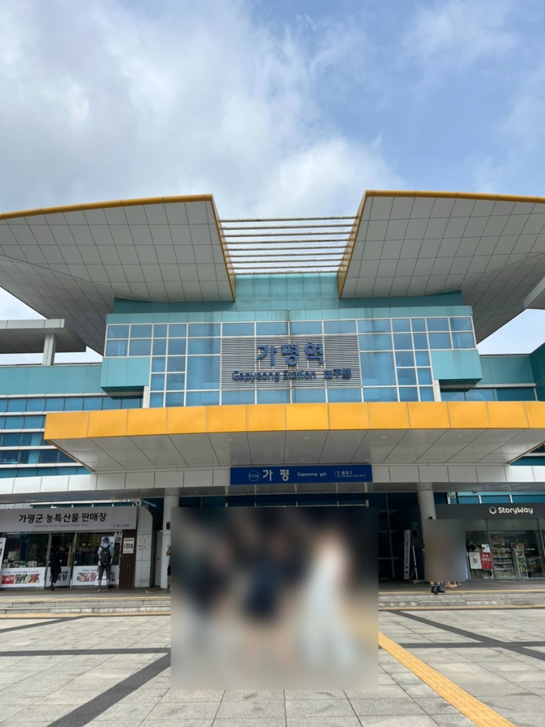 다부마트 이미지