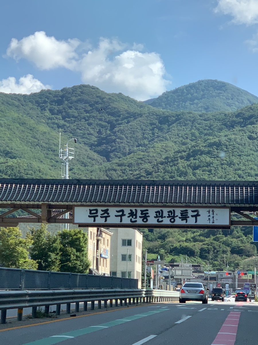하늘땅카라반 이미지