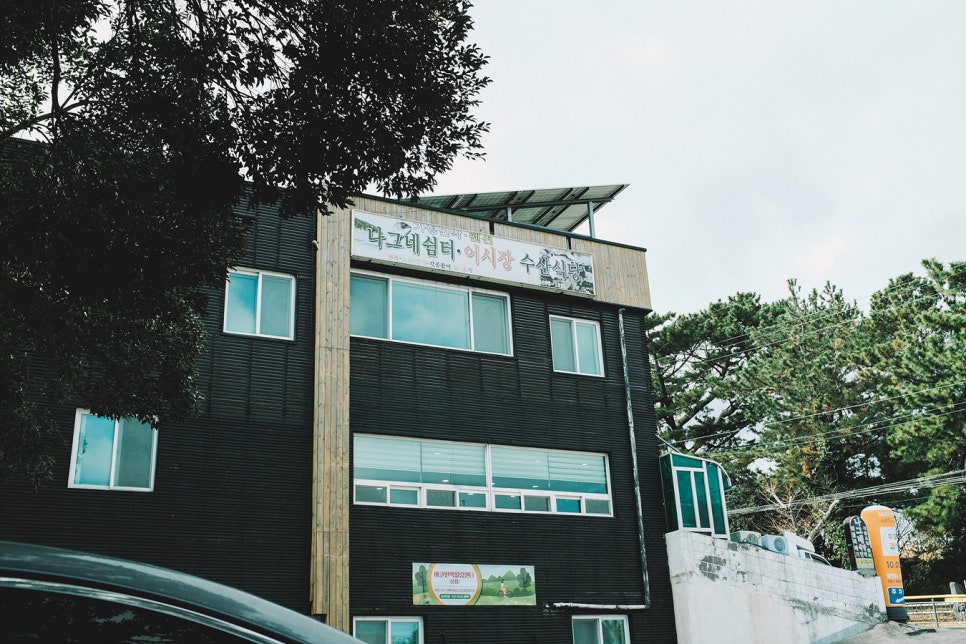 나그네의쉼터어시장 이미지