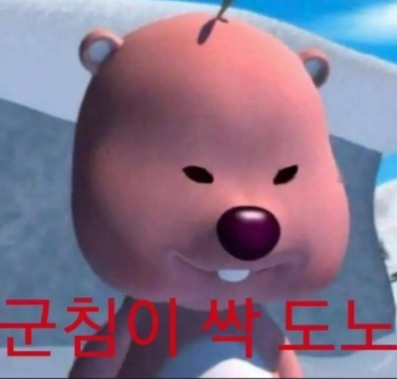 오목떡집 이미지