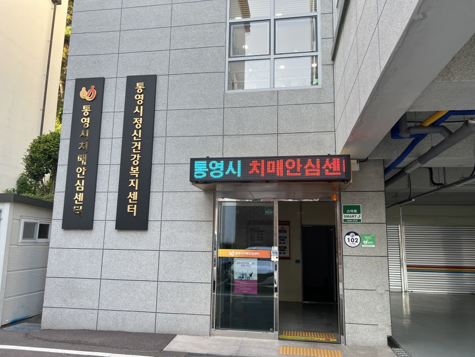 (주)이음푸드 이미지