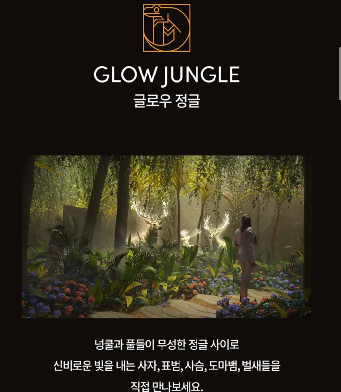 글로우모바일 이미지