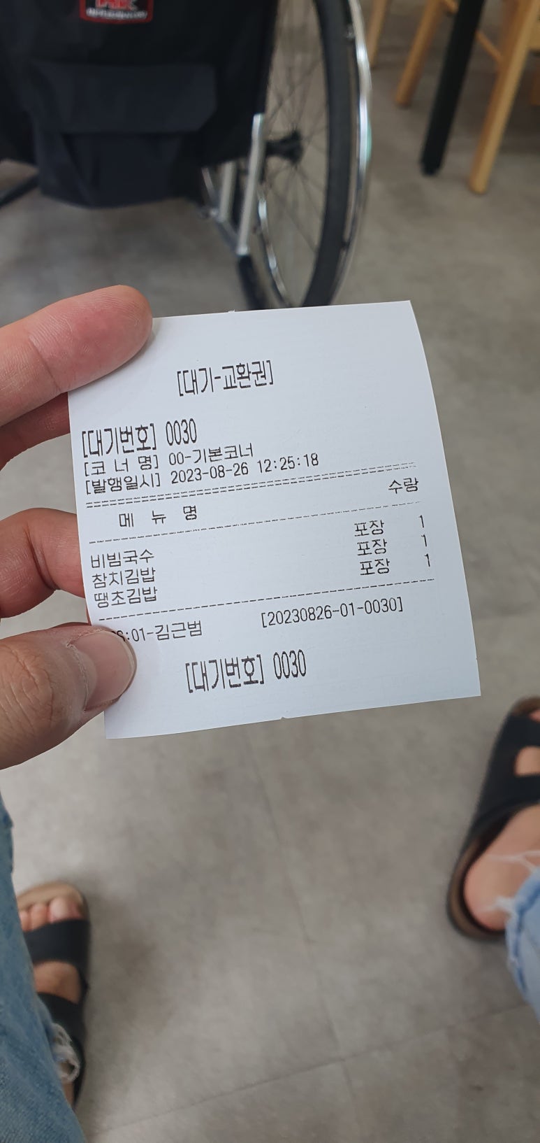 우김면가 이미지