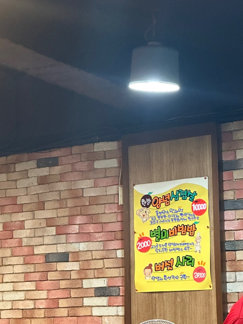 동산회관 이미지
