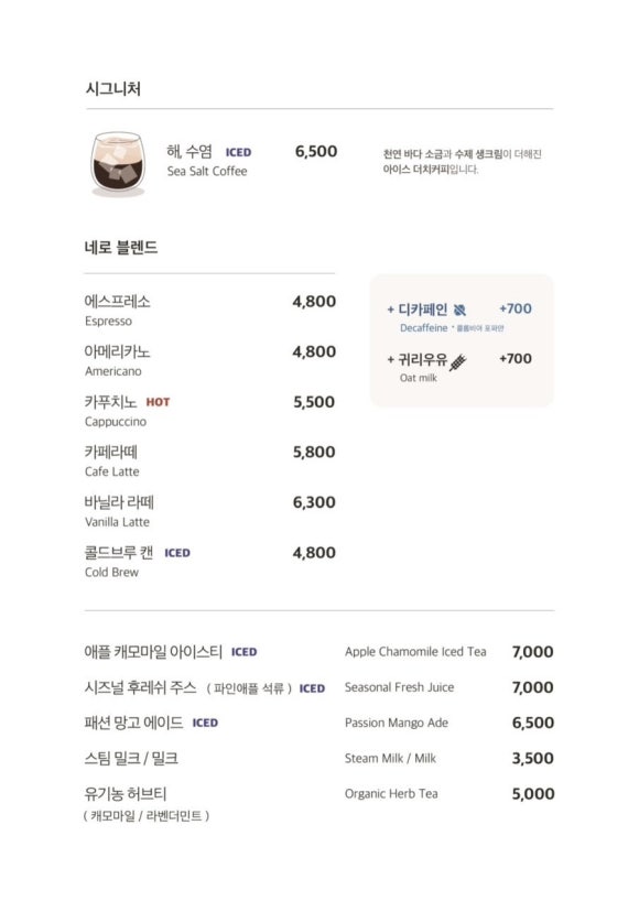 커피업 이미지