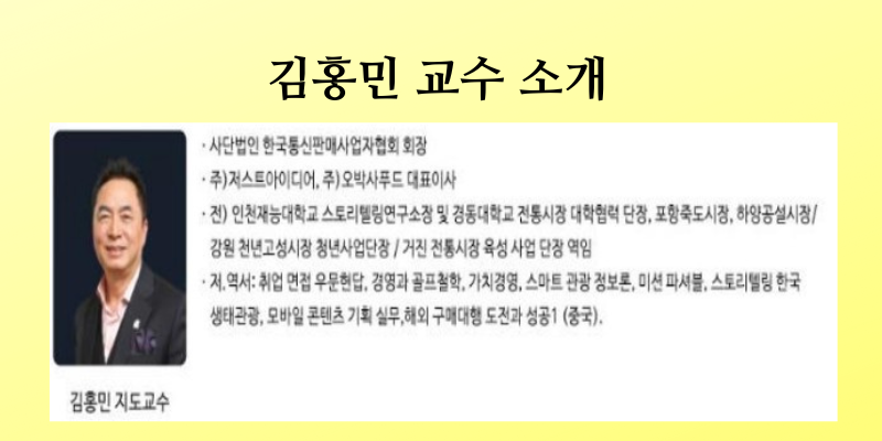 주)저스트아이디어 이미지