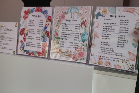 케치롱 이미지