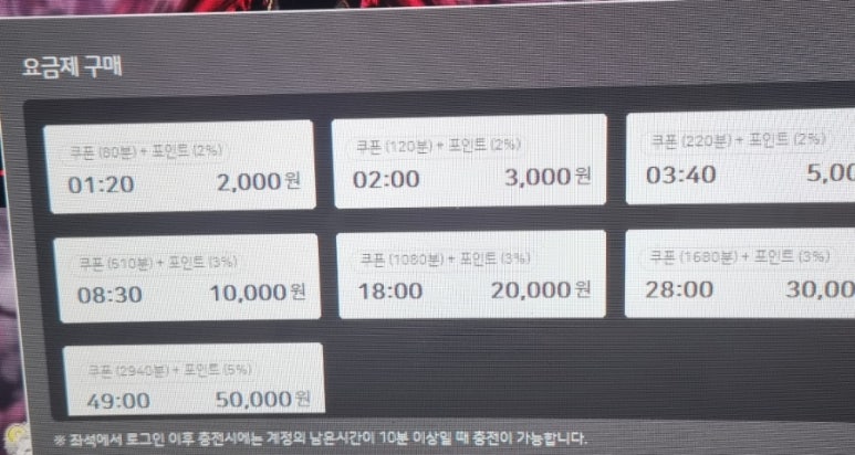 더엑스PC 이미지