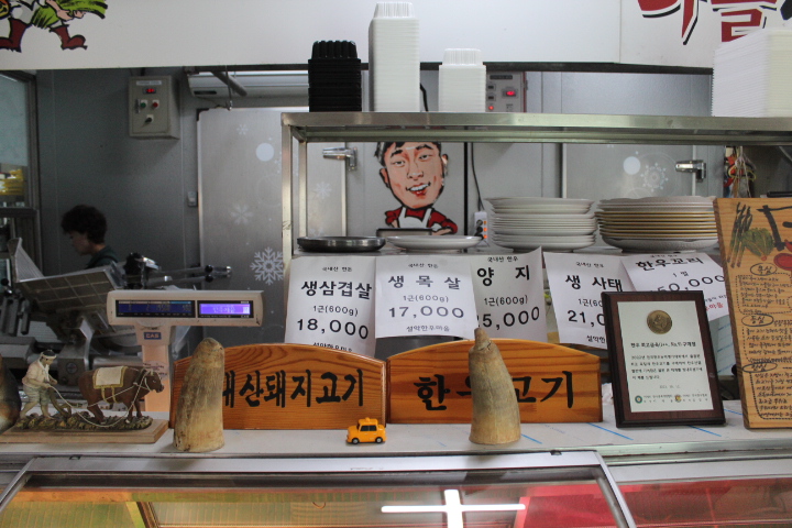 설악한우마을정육센터 이미지