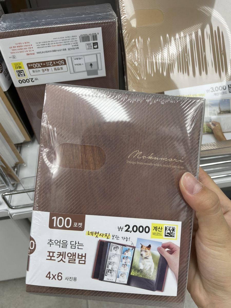 권가제면소세종나 이미지