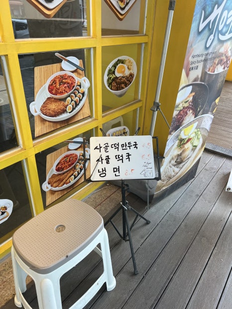 테라김밥월곶점 이미지