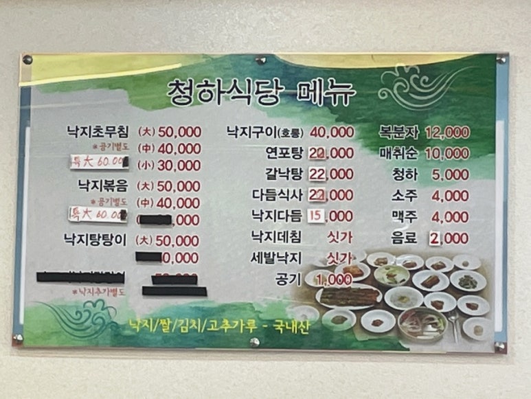 청하공영 이미지