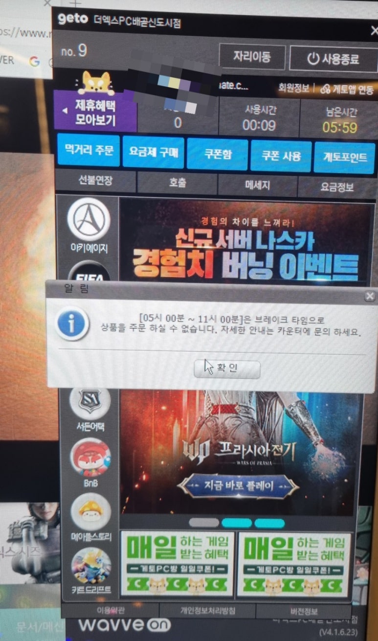 더엑스PC 이미지
