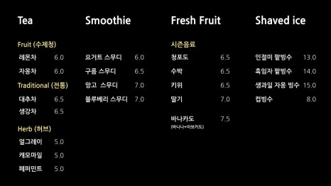 카페노아 이미지