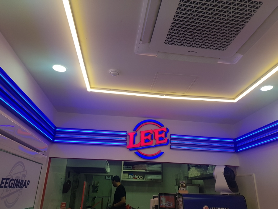 리김밥 숭실대점 이미지