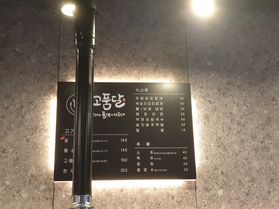이코리코 이미지