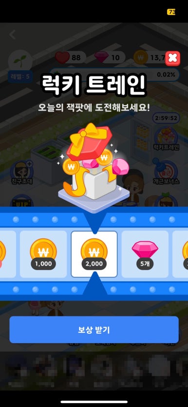 올마트 이미지