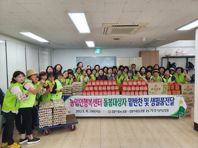 행복주부센터 이미지