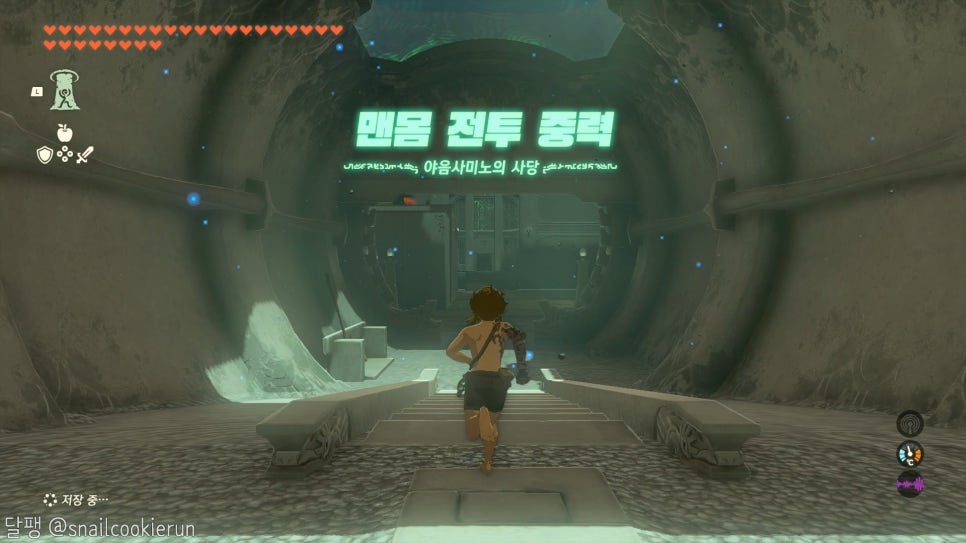 야음사 이미지