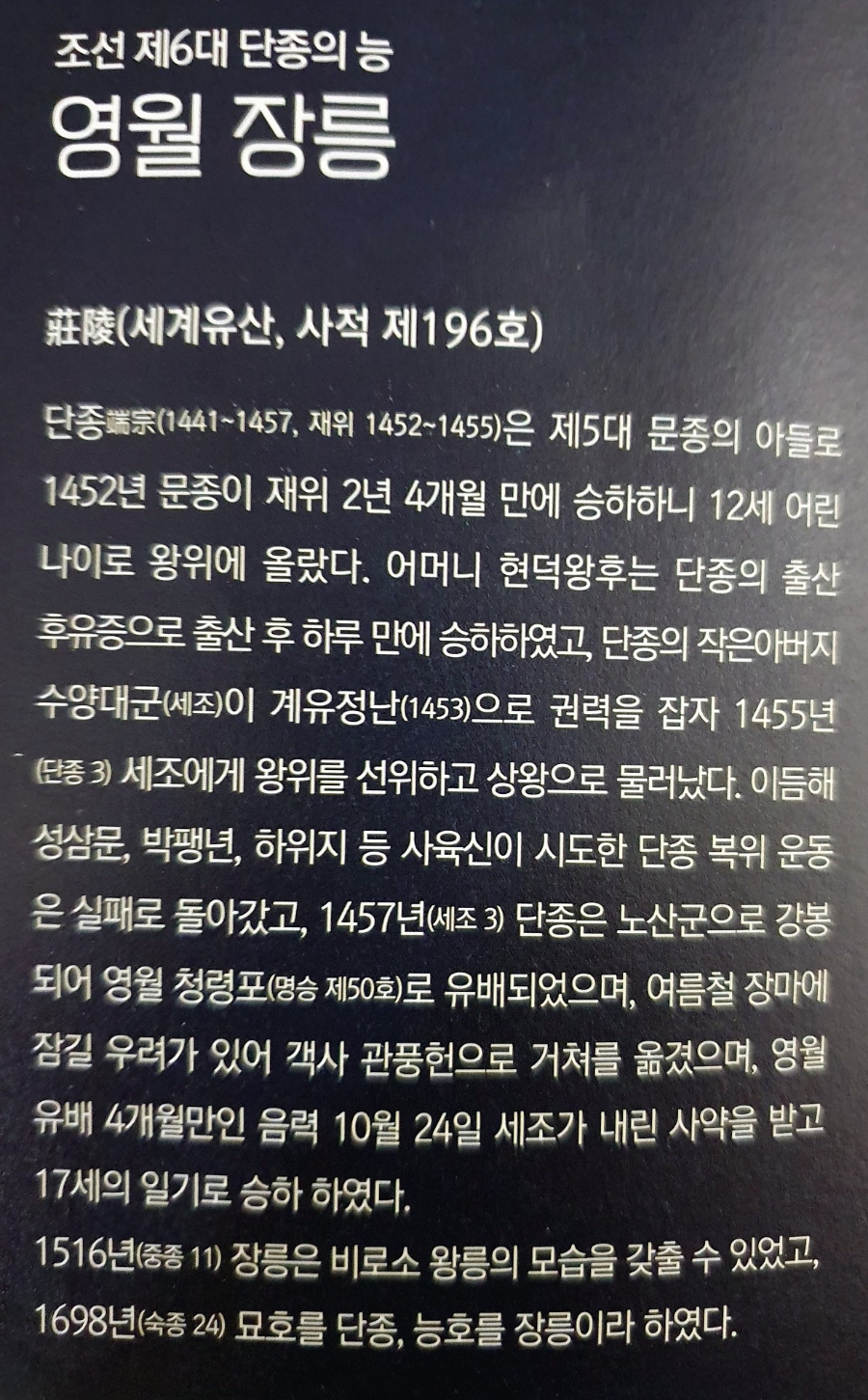 장릉황제손짜장 이미지