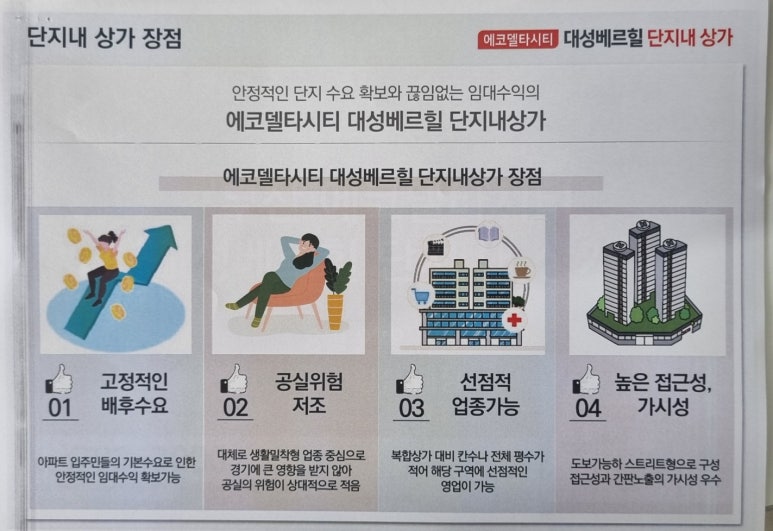 대성정보 이미지