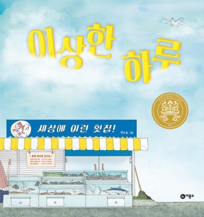 그림책하루 이미지
