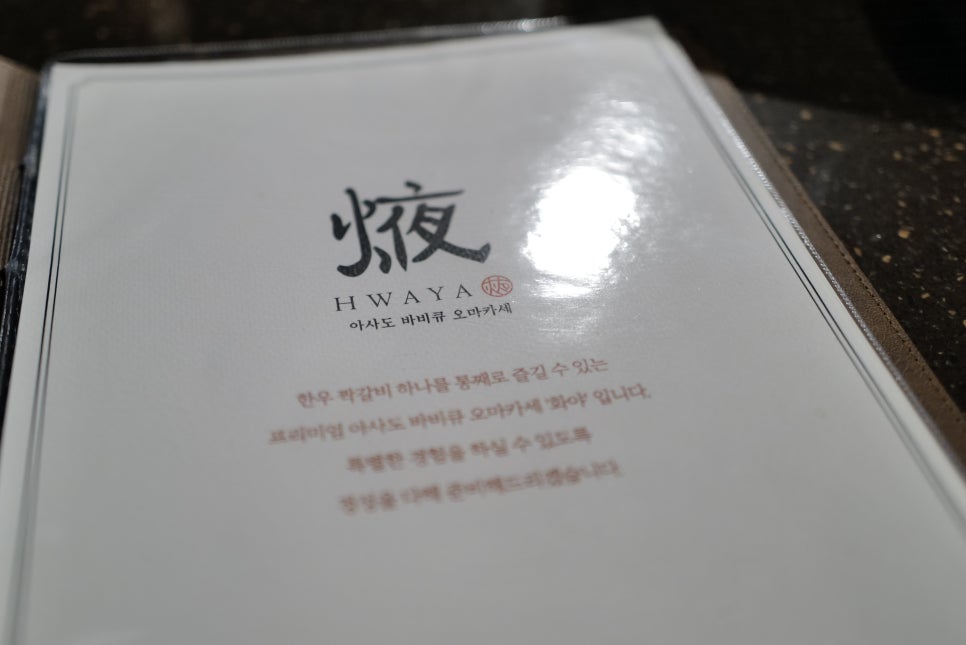 한우통 이미지
