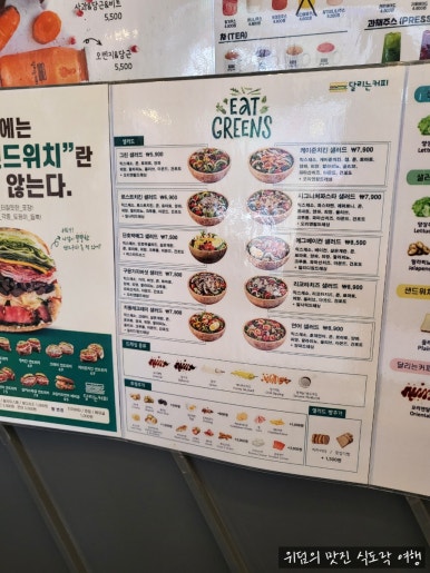 달리는커피 이미지
