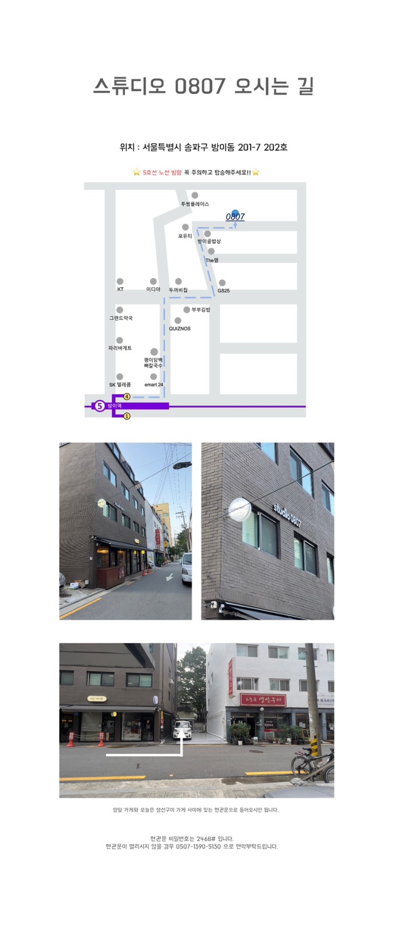 스튜디오0807 이미지