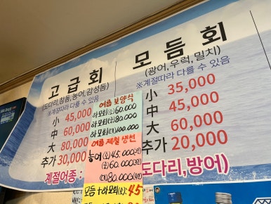 넘버원회도매 이미지